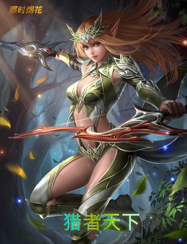 Reign of the Hunters