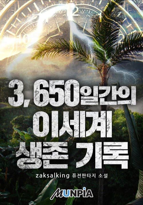 Survival Records of 3650 days in the Otherworld