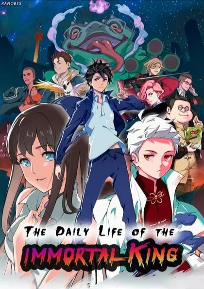The Daily Life of the Immortal King